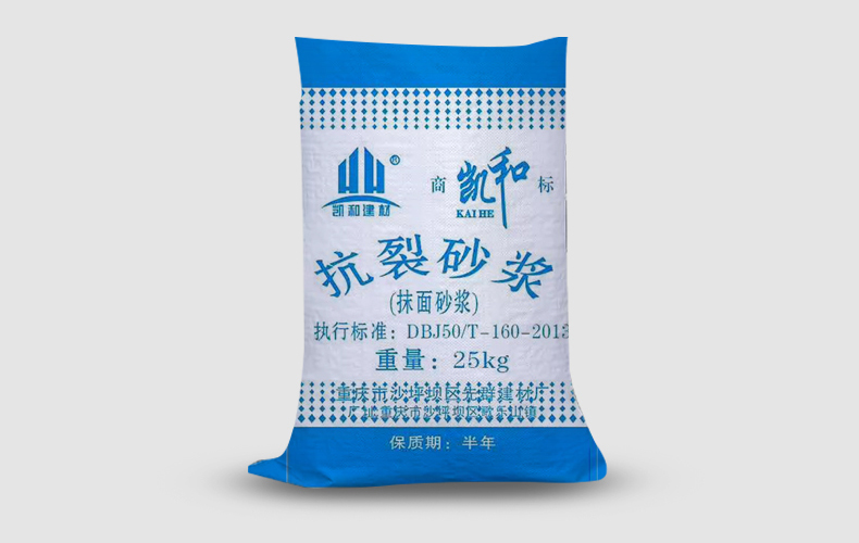 抗裂砂漿生產(chǎn)工藝及疑難問題