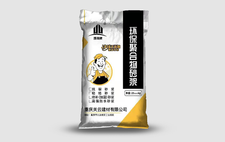粘結砂漿與抹面砂漿一樣嗎