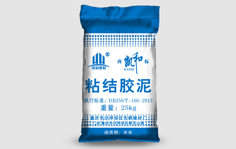 粘結(jié)膠泥